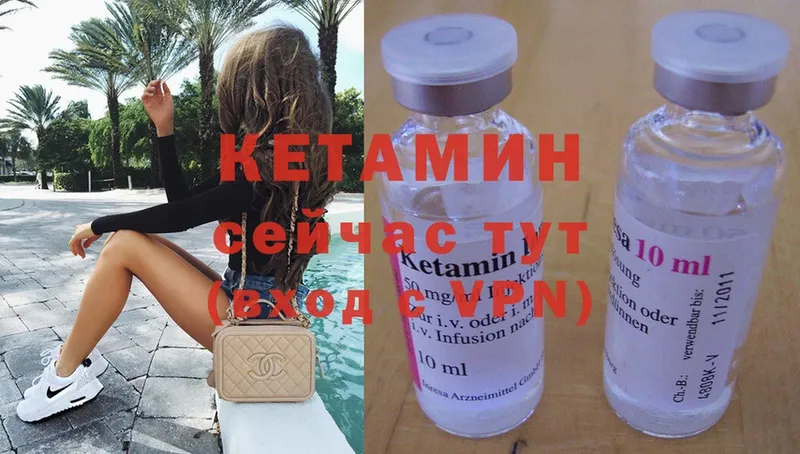 КЕТАМИН ketamine  даркнет какой сайт  Курганинск  как найти закладки 