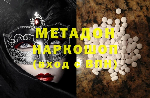 MESCALINE Красноперекопск